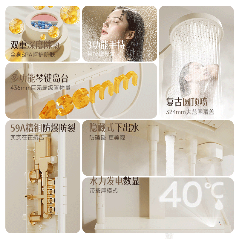 惠达(HUIDA)花洒套装家用卫生间香薰除氯超大置物钢琴键精铜主体增压花洒 DW18数显大置物高清大图