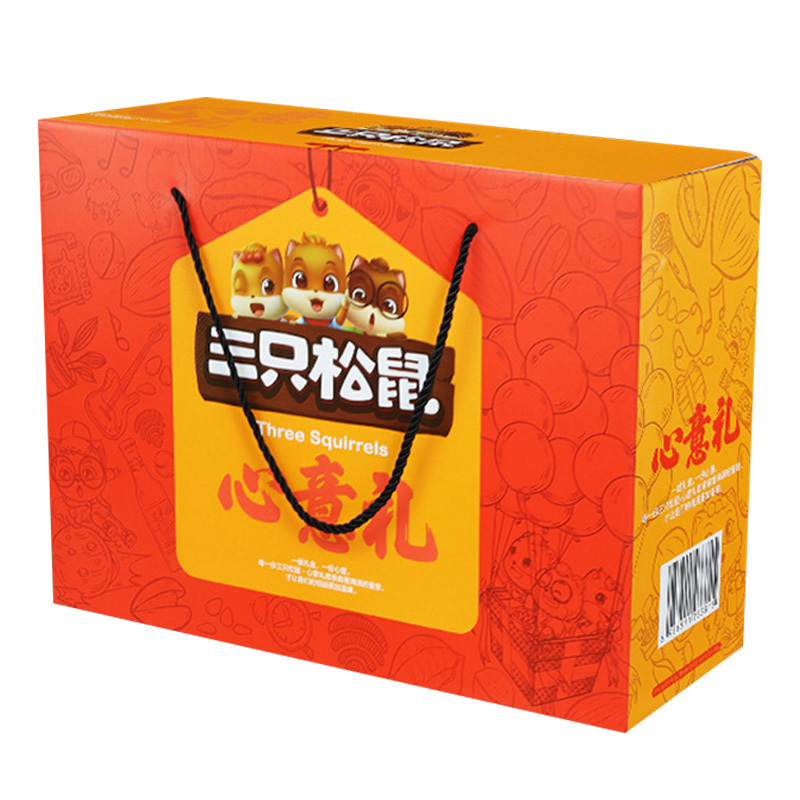 三只松鼠心意礼炒货组合休闲零食礼包坚果礼盒1783g/9袋