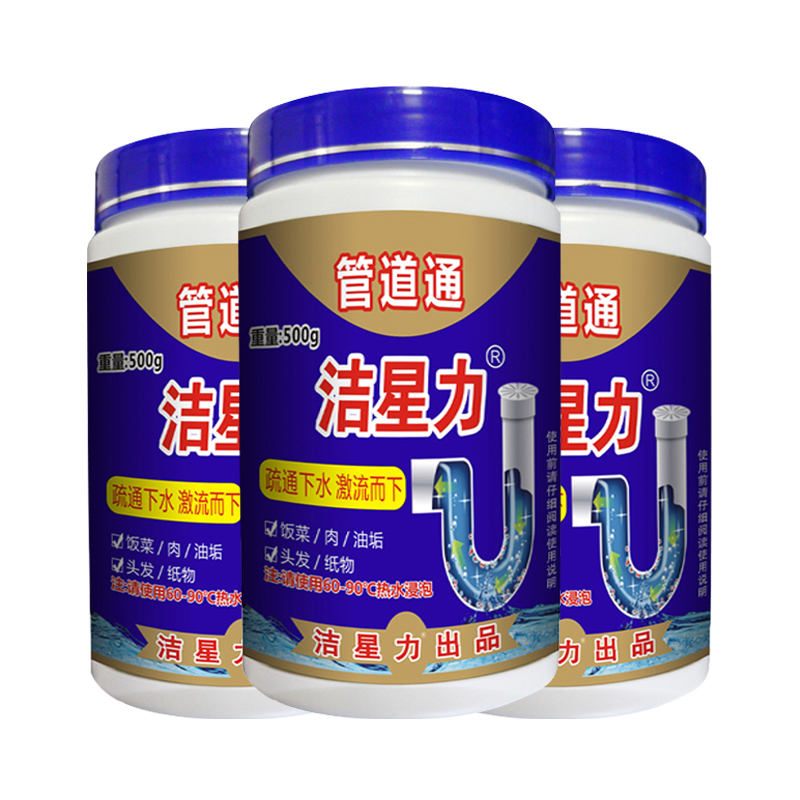 洁星力 管道疏通剂 500g