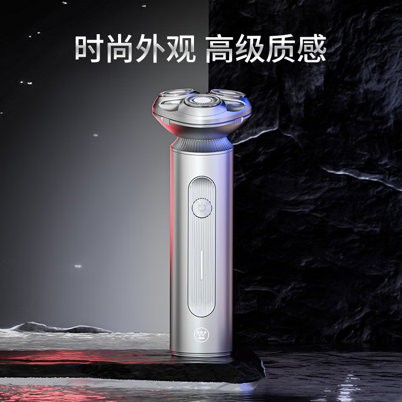 西屋(WESTINGHOUSE) 电动剃须刀全自动刮胡须刀家用充电式剃三头胡须刀 R313 灰色高清大图