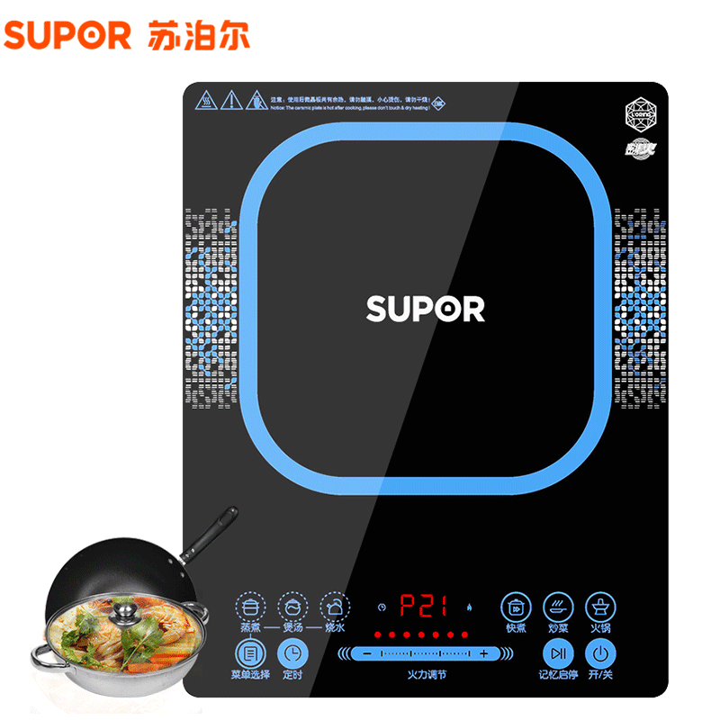 苏泊尔 SUPOR 电磁炉轻薄机身大屏触摸电磁灶SDHCB8E34-210(赠汤锅+炒锅)密集火