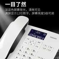 飞利浦（PHILIPS）电话机座机 固定电话 办公家用 一键拨号 来电显示 CORD492 (白色)