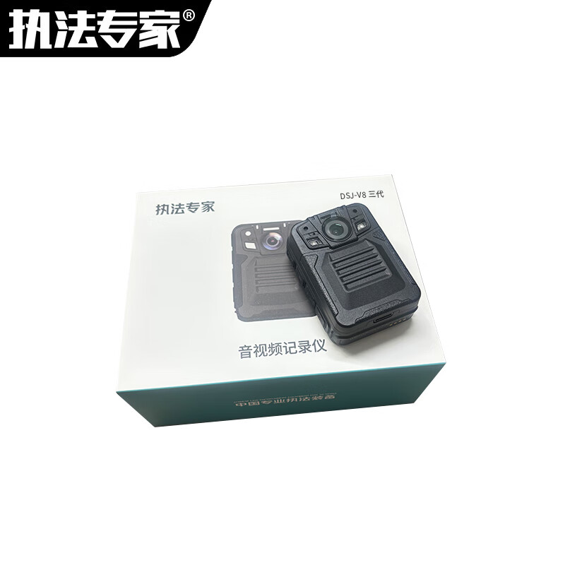 执法专家 音视频记录仪 DSJ-V8 三代 64G 黑色 台高清大图