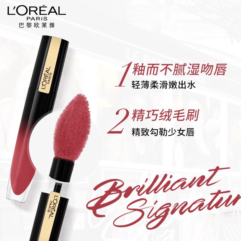 欧莱雅水光小钢笔唇釉129心动杏号滋润显白口红七夕礼物送女友高清大图