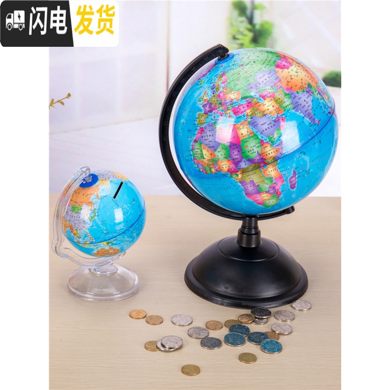 三维工匠存钱罐儿童学生用小朋友大号储蓄储钱箱有趣的创意摆件 [大号]蓝色储蓄罐高清大图