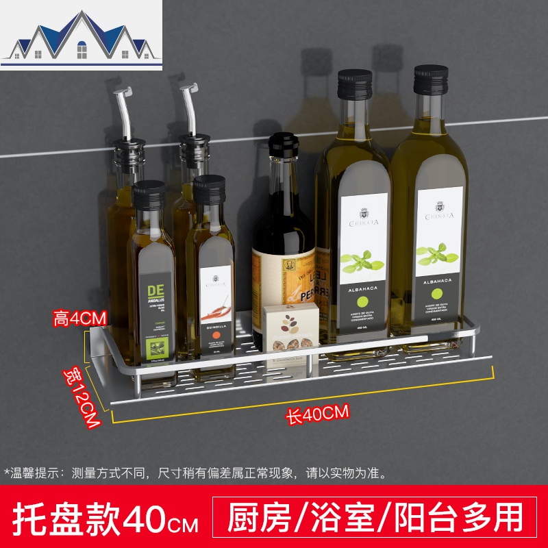 免打孔铝合金厨房置物架墙壁挂式调味品厨具收纳架置物壁挂架子 三维工匠高清大图
