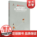 中国不简单 趣简中国史 HISTORY-FLASHBACK 英文 反传统历史读物 China Simplified 上物