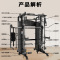晟渊 综合训练器多功能力量组合运动器械健身器材一体机 YZH85