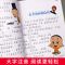 大头儿子和小头爸爸注音版一年级 二年级 三年级课外书小学生必读