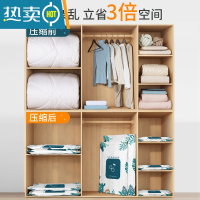敬平压缩袋收缩袋抽真空压缩收纳袋衣服被子电动泵包装袋行李收纳袋子 I:双泵12件套[3特大+2大+3中+2小+1电泵1手