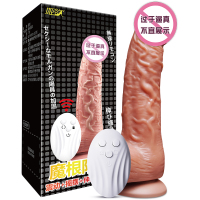 姬欲电动硅胶姬欲电动硅胶伸缩插炮机震动棒女用自慰器具智能感应加温仿真器具超大粗号假阳具[无线遥控小号]+女神礼包
