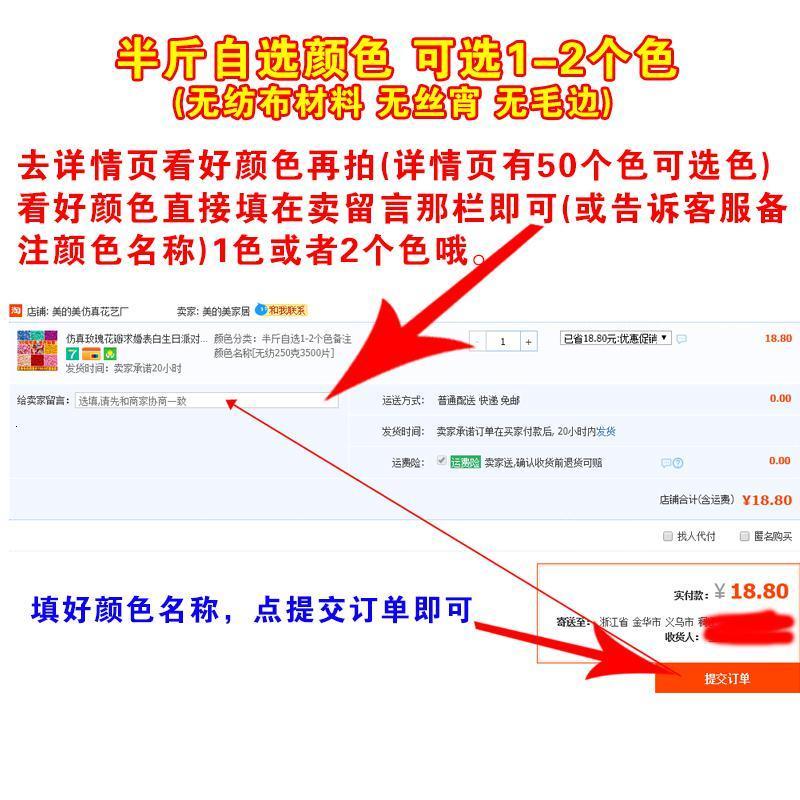 仿真玫瑰花瓣情人节布置求婚表白生日派对酒店装饰结婚礼婚庆花瓣