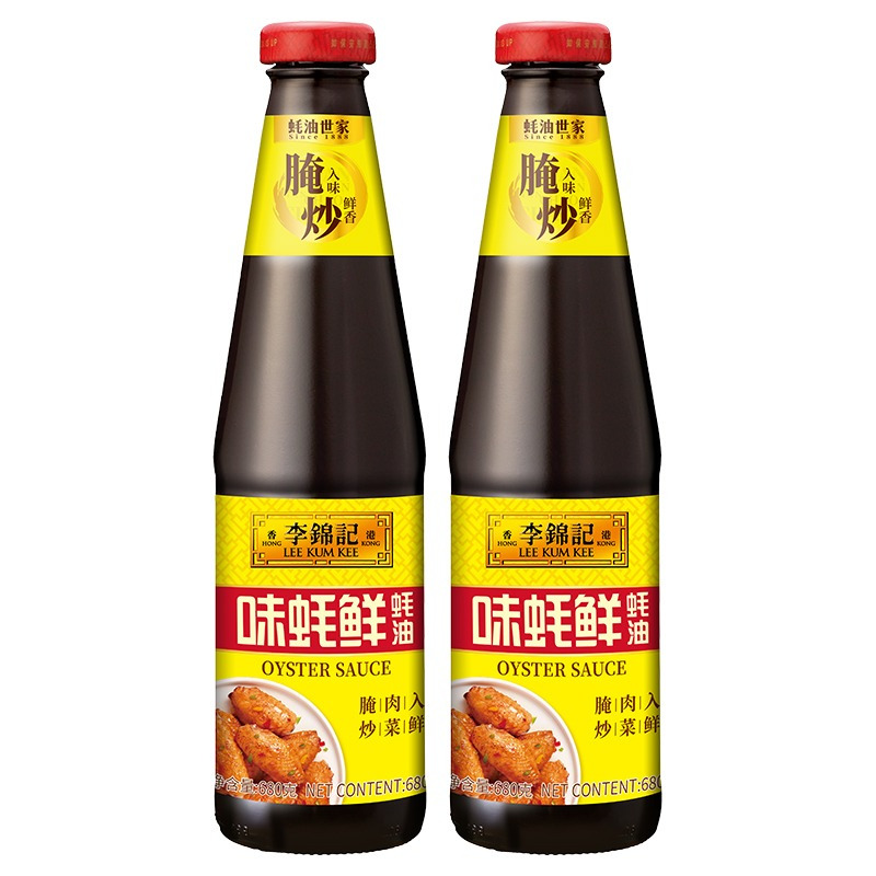 李锦记味蚝鲜复合味蚝油680G*2瓶烧烤火锅蘸料炒菜蚝油调料