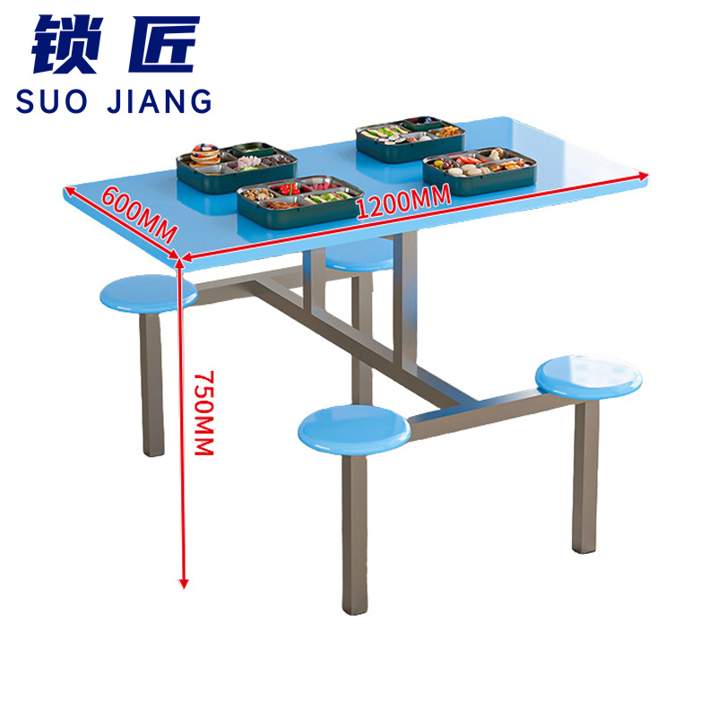 锁匠 简约时尚餐桌高清大图