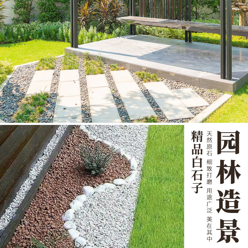 [补贴10%]天然雨花石小白石子多肉铺面盆栽花盆庭院造景装饰白色石头溪流高清大图