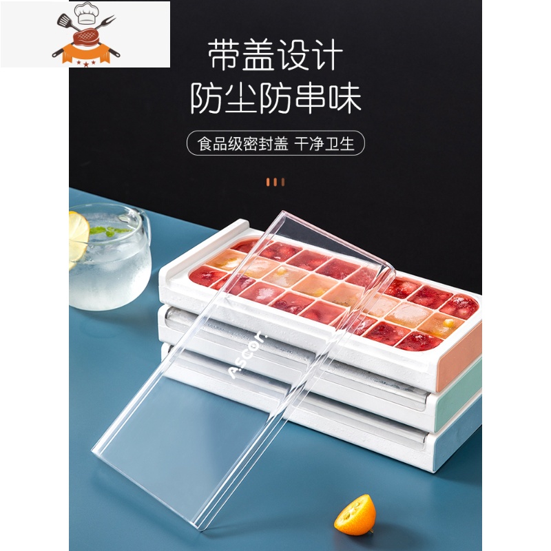 冻冰块模具冰格制冰盒储存硅胶器家用制冰器冰球食品级商用储冰 敬平 烟灰 单层28格[扭动脱模款]高清大图