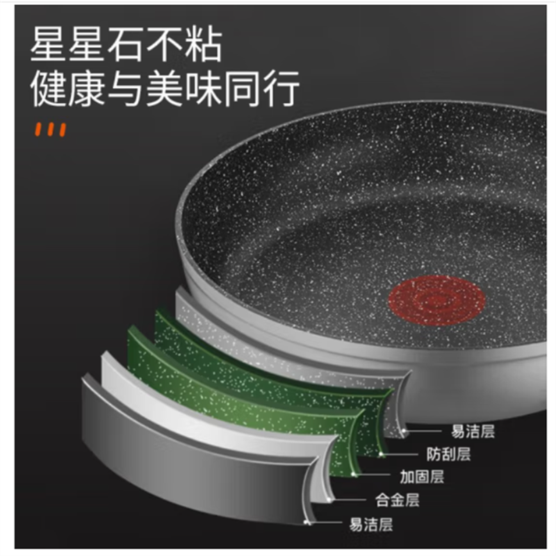 苏泊尔(SUPOR)星星石系列麦饭石色平底锅煎锅煎盘牛排烙饼锅炒菜锅 燃气电磁炉通用 PJ28W8高清大图