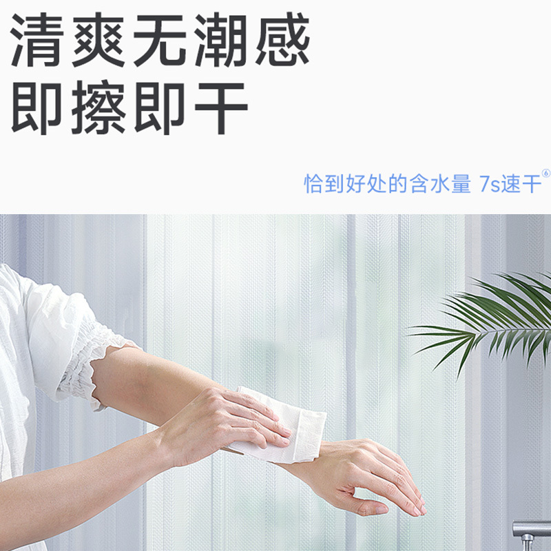 德佑湿厕纸40片*5包舒适企鹅古戈版2007DYWP114(包装随机)高清大图