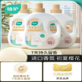 植护 初夏樱花香水洗衣皂液套装 3kg/瓶+500g/袋