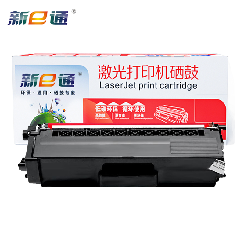 新e通粉盒T-C31K6K5T适用MP3100CDN 红支高清大图