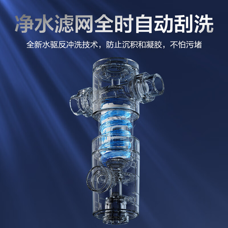 海尔(Haier)前置过滤器8T大通量小飓风家用净水器40微米反冲洗磁环吸附双过滤全屋净水一键自动冲洗HP-37PRO
