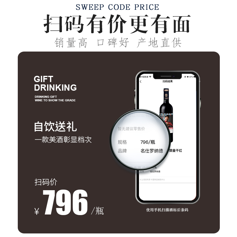 法国原酒进口红酒 于荣光名仕罗纳德明星干红葡萄酒双支装750ML