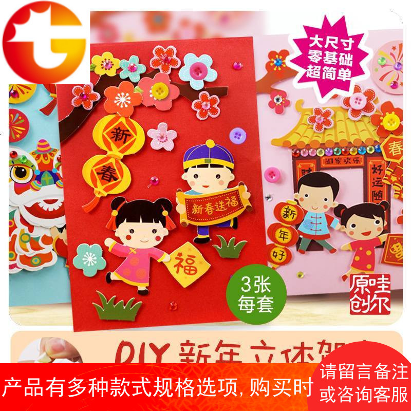 创意教师节贺卡小卡片手工DIY材料感恩祝福卡自制3d立体生日礼物