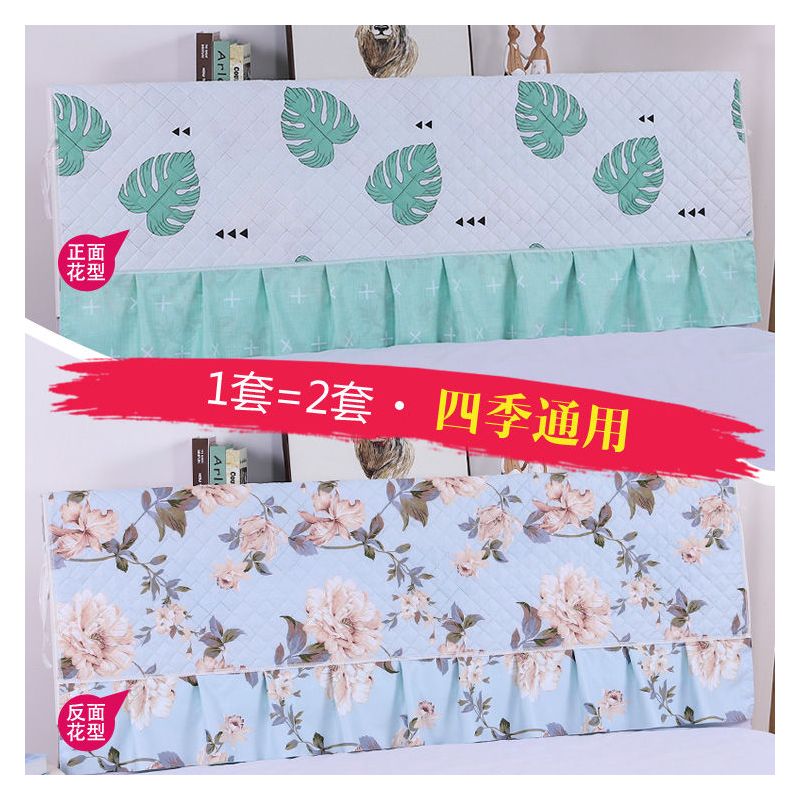 床头罩床头套防尘罩夹棉加厚欧式实木保护套软包床头床头套|卡通特价款(单面) 2.0米