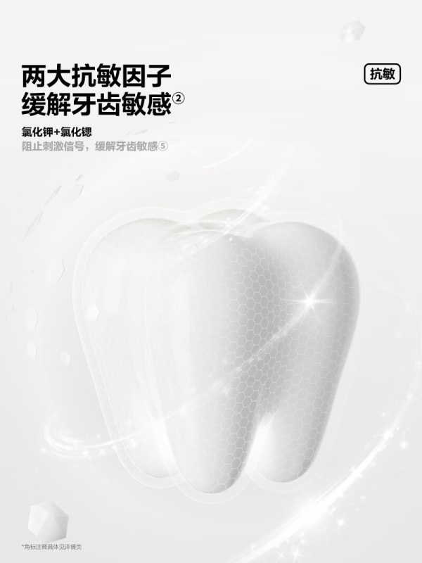 参半 牙膏 满陇桂雨味*1支 ZGZC高清大图