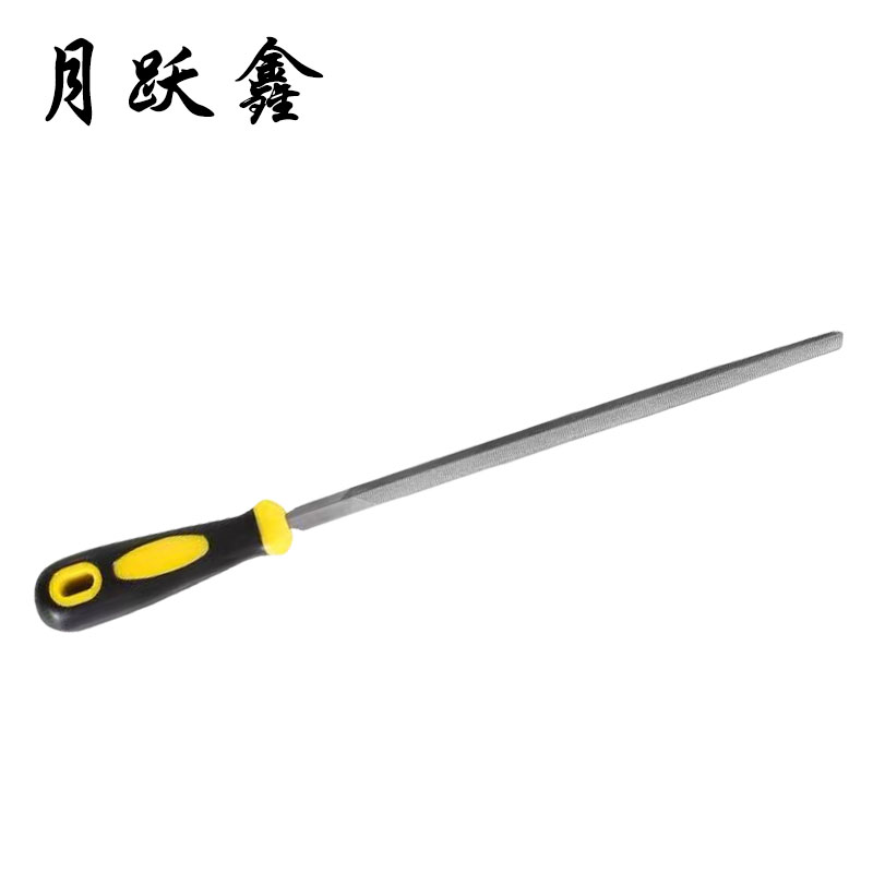 月跃鑫 锉刀 10寸三角锉淬火高碳钢 把高清大图