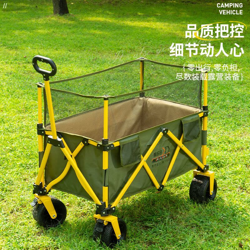 酷乐登(KULEDENG)加升降网聚拢聚拢式营地车户外可折叠拖车双层大容量K02图片