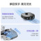 美的(Midea)扫地机器人扫拖一体 V10 扫拖洗烘一体机自动清洗拖布烘干洗地机拖地机 [补贴]