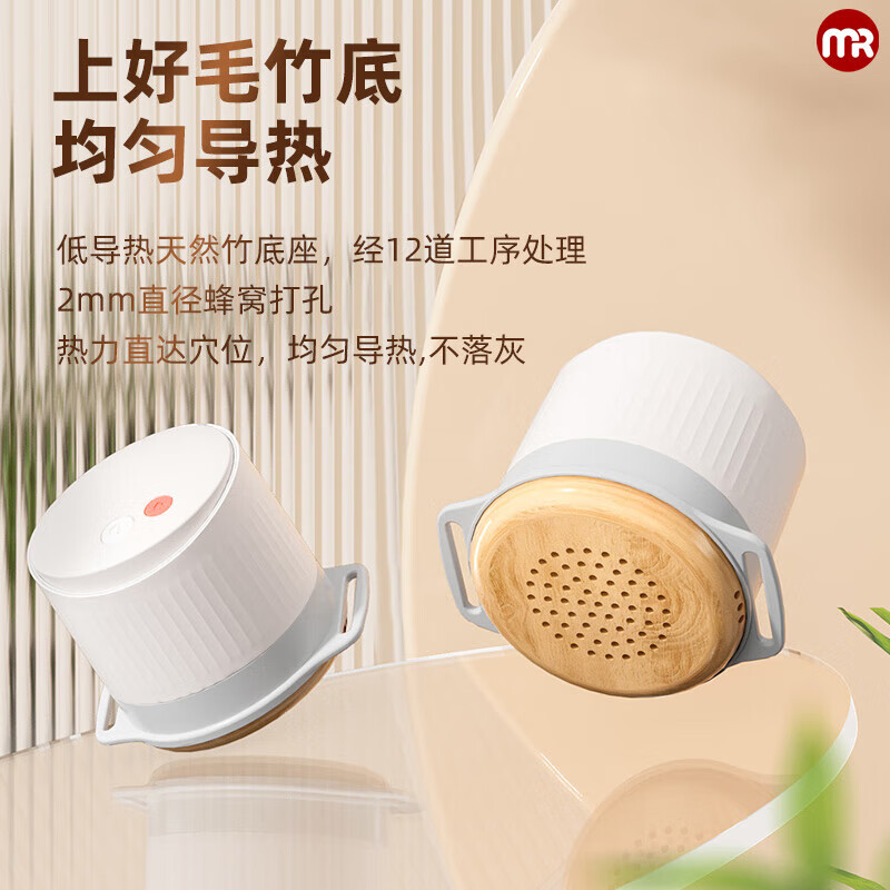 摩飞艾灸盒小悬灸肚子腹部明火艾灸罐随身灸艾灸器家用便携无烟电子艾灸盒艾灸仪礼品 MR2159高清大图