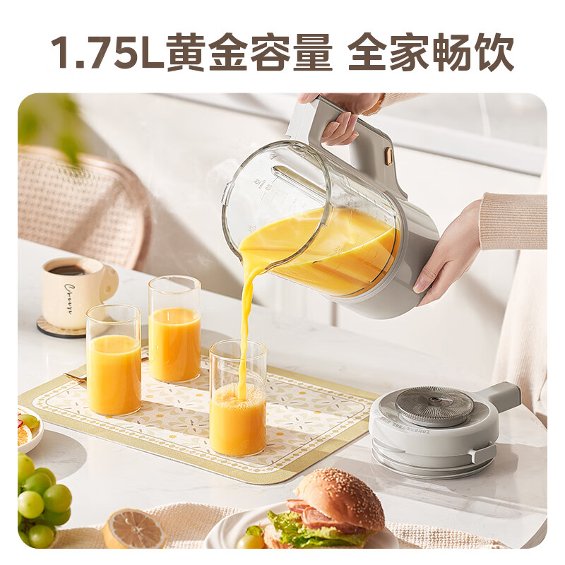 美的(Midea)破壁机MJ-PB13S59可拆洗 关注轻音家用全自动多功能榨汁浓汤花茶双模式豆浆自动清洗料理机豆浆机高清大图