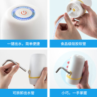 美厨 桶装水抽水器 家用饮水器纯净水压水器 充电式无线电动吸水器 不锈钢管自动抽水机黑色 其他厨房小工具 MCPJ008