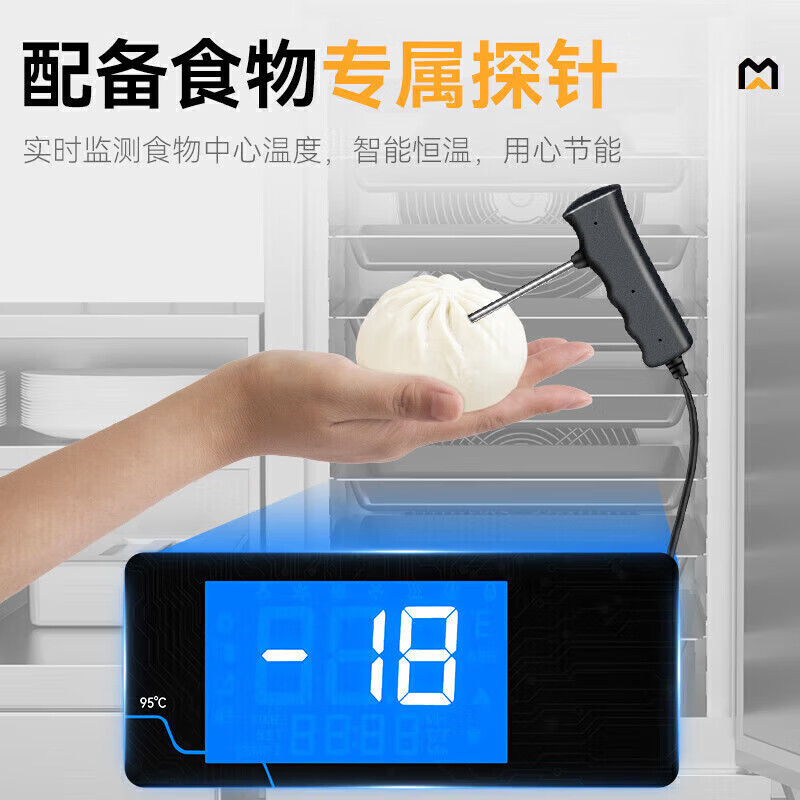 麦大厨 商用冰柜标准款220V 1000W 5盘单门风冷速冻柜(-40℃)102L MDC-ZLA5-BL-BE5
