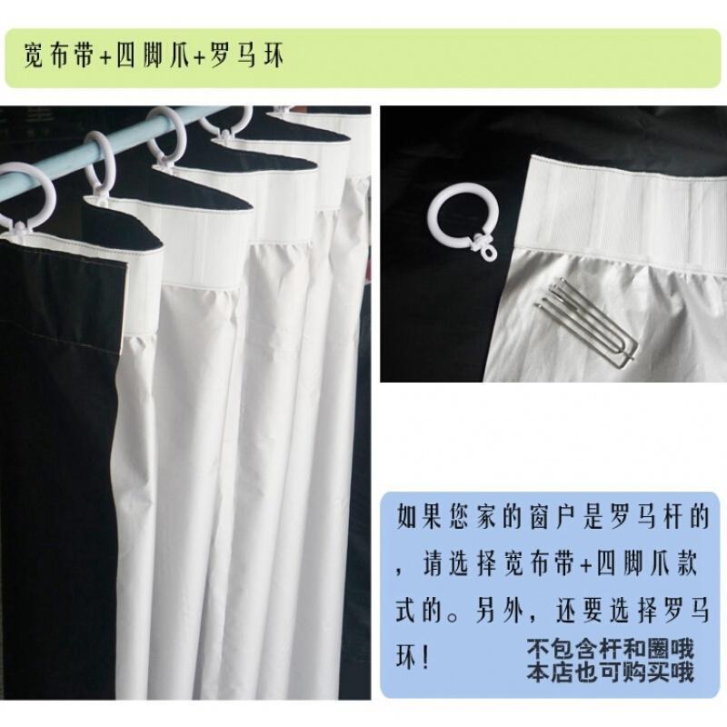 遮光阳隔热布窗帘防水无味不银成品3.5宽*2.2高成品宽带+送挂钩