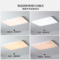 欧普客厅灯长方形led吸顶灯具房间卧室灯大气套餐现代简约KT