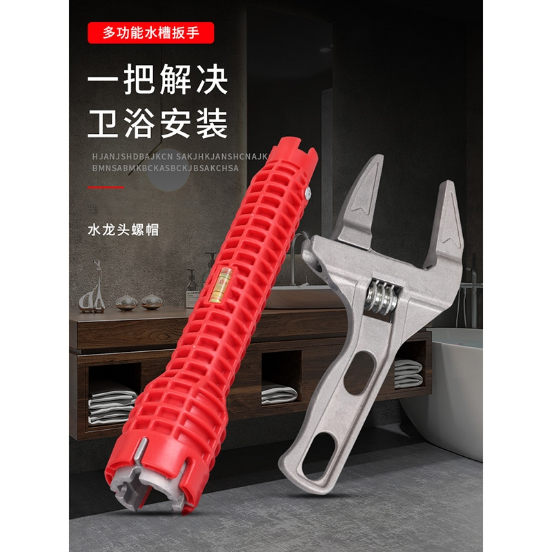 古达扳手扳手多功能水槽扳手角阀水龙头卫浴安装家用古达水管维修拆卸工具 价格图片品牌报价 苏宁易购旺业恒五金专营店