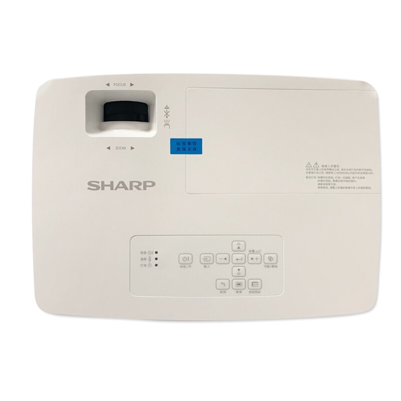夏普(SHARP)XG-H450XA投影仪 商务教育办公投影机(标清 4500流明 1.2倍变焦 蓝光3D)