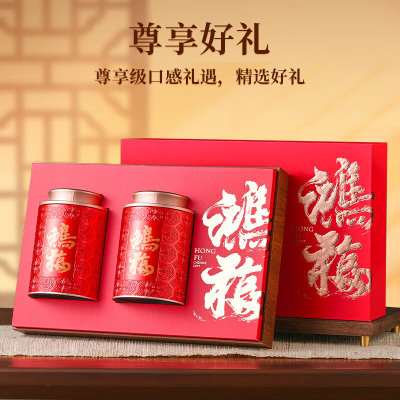 小茶日记XCRJ-JJM-250g小茶日记茶叶礼盒特级金骏眉红茶2025新茶蜜香型红茶250g新老包装 随机发货高清大图