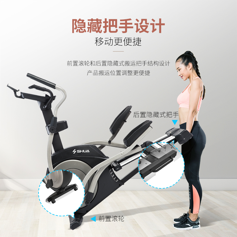 [官方旗舰店]舒华(SHUA)X5-E高端椭圆机SH-B6500E-Y1商用太空漫步机室内运动健身器材高清大图