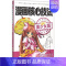[正版]漫画核心技法 UP漫画社,Styx.V 编著 著作 漫画技法 艺术 北京理工大学出版社 图书