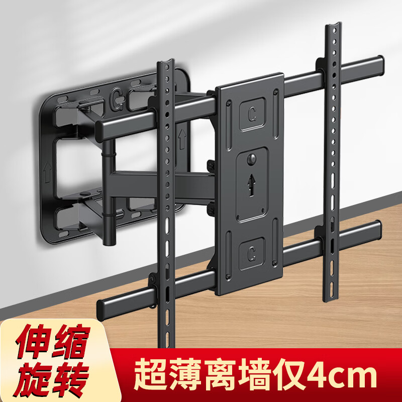 易之固电视机支架适用于40-90英寸 GT-965高清大图