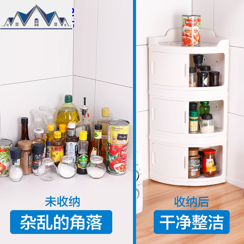 旋转调料架厨房转角置物架免打孔收纳架碗筷收纳盒台面三角收纳柜 三维工匠高清大图