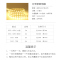 led灯带5050防客厅顶线灯高亮灯条彩色贴片户外led光带72灯[满十米送插头]其它