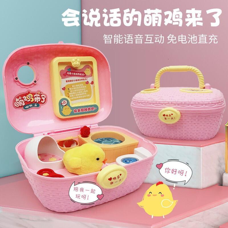 快乐松鼠屋 韩国同款儿童仿真电子宠物过家家玩具公主宠物松鼠养成屋诺拉兔宠物玩具儿童生日六一儿童节