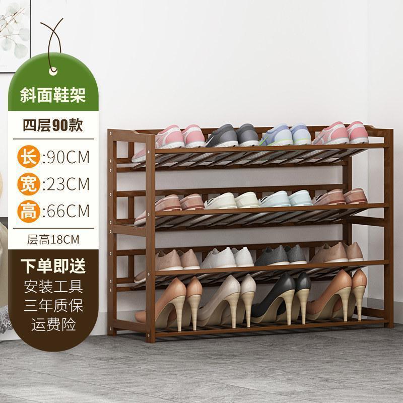 森美人简易多层鞋架家用经济型省空间宿舍鞋柜口小鞋架子简约现代收纳 【加厚斜面】四层90