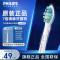 飞利浦(PHILIPS) 电动牙刷头 7倍去除牙菌斑洁净型1支装HX9021适配钻石3系HX6系列HX3系列HX51系列