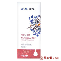 步长 红核 金鸡丽人洗液（内裤专用） 280ml/盒 手洗内裤专用洗液 抑菌 祛血渍污渍